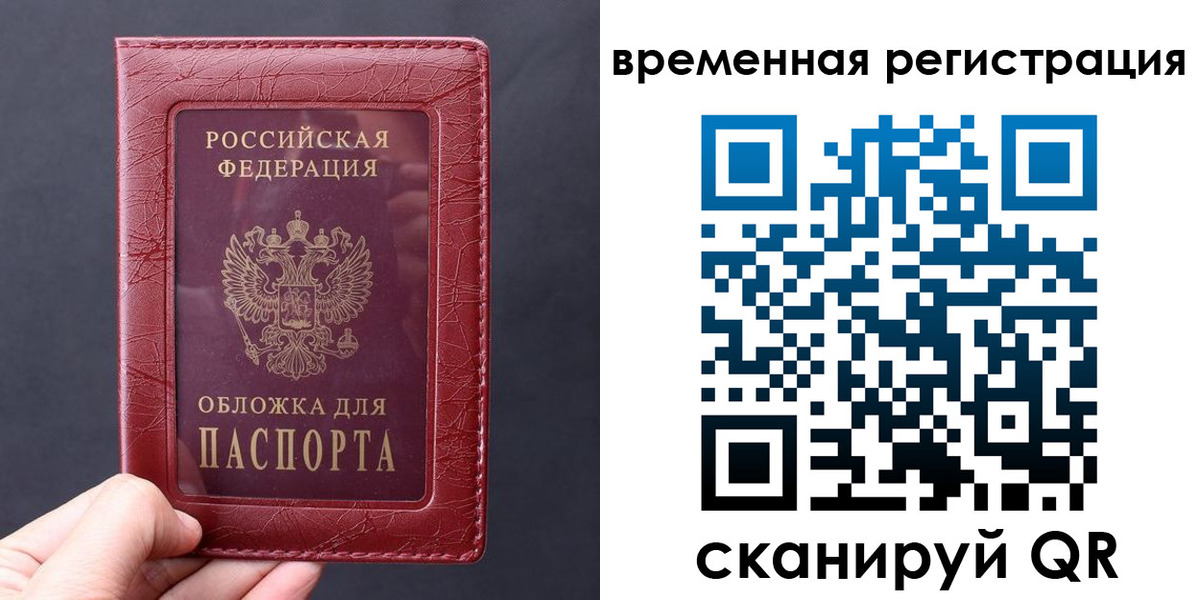 где прописаться в Прохладном