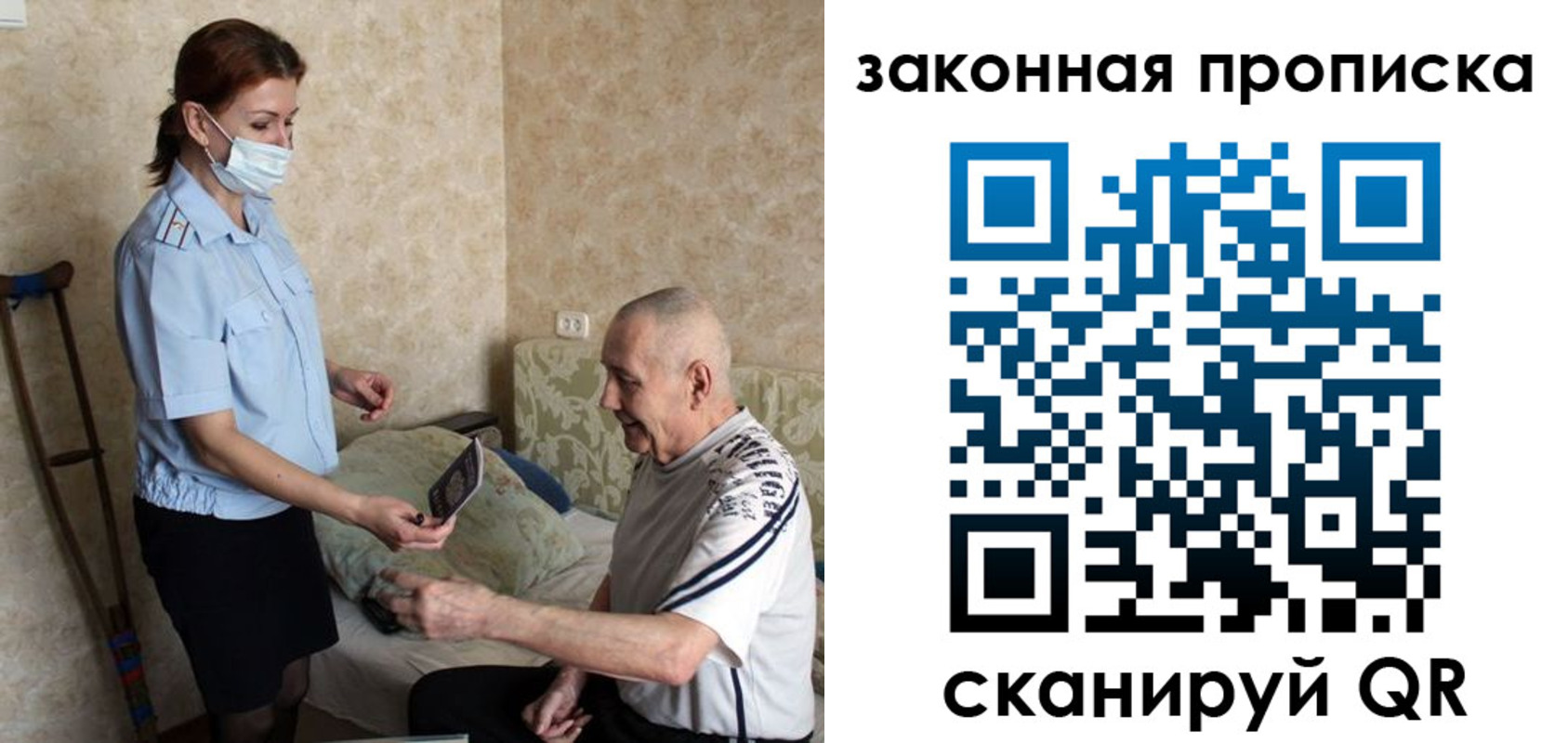 временная регистрация госуслуги в Прохладном